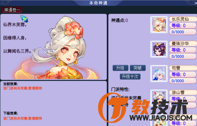 QQ20250615-084948.png